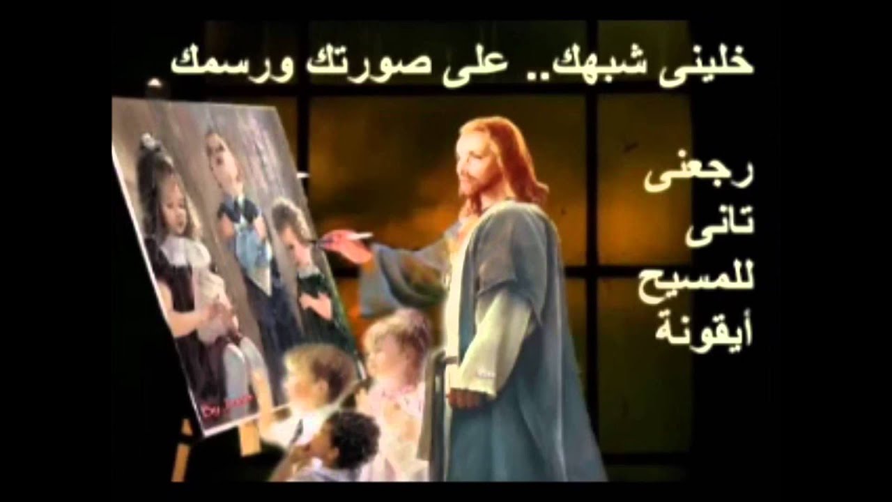 ترنيمة 