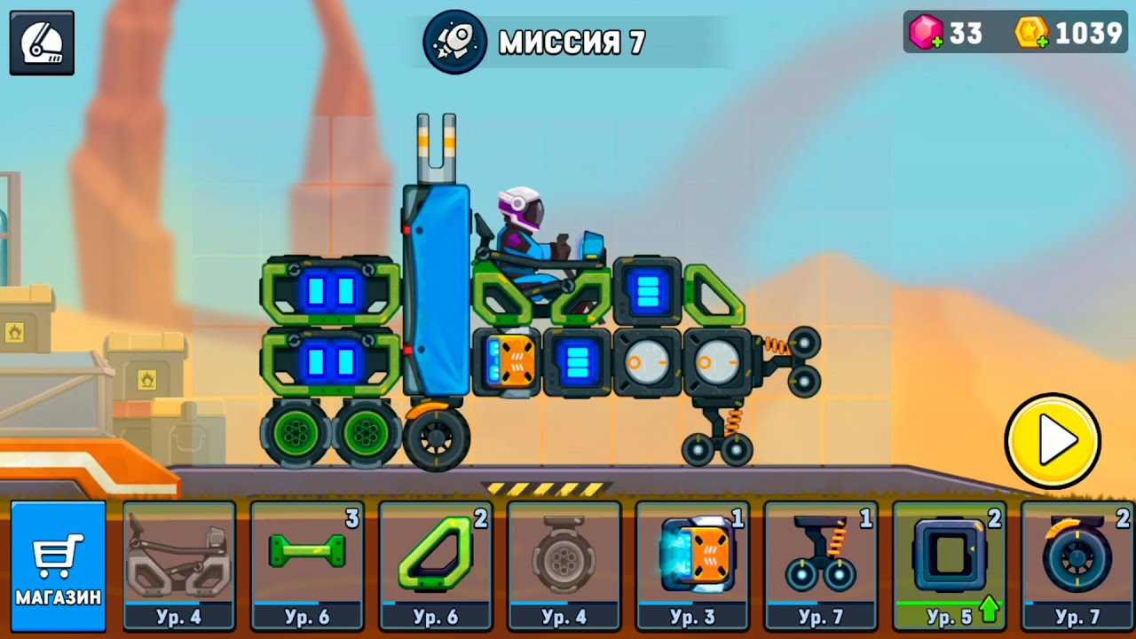 Rovercraft 2 ЭФЕМЕНА МИССИЯ 7 - прохождение игры про машины монстры конструктор Ровер Крафт 2