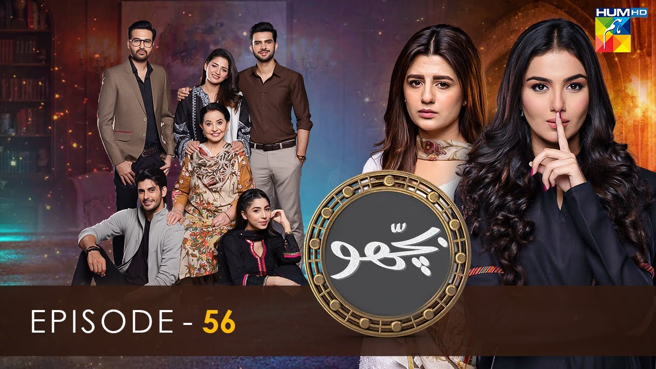 Bichoo - Episode 56 - 2nd July 2022 - HUM TV Drama