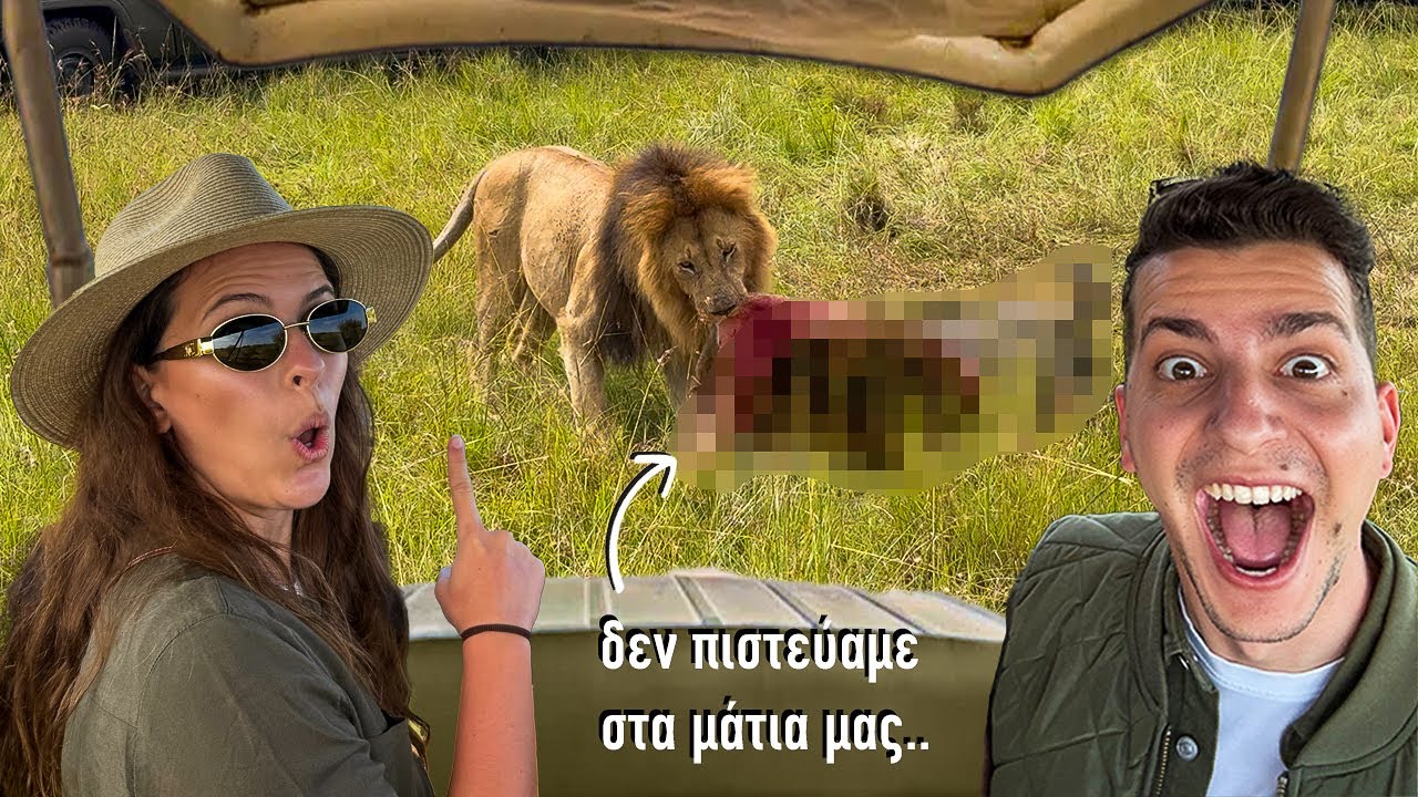 Κάναμε Σαφάρι στην Κένυα 