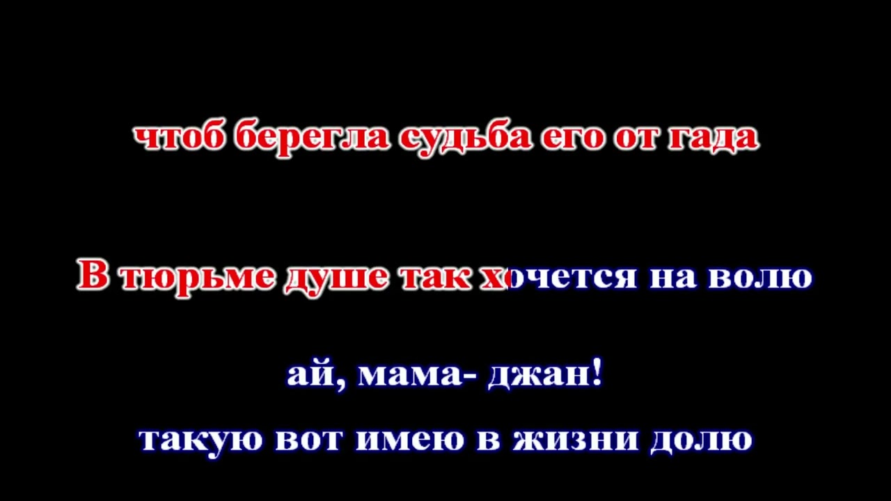 Бока (Борис Давидян) - Доля малолетки (КАРАОКЕ)