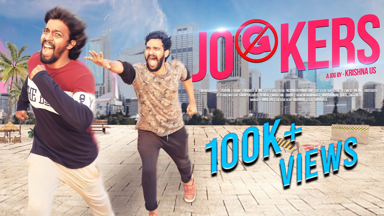 Jokers | Finally