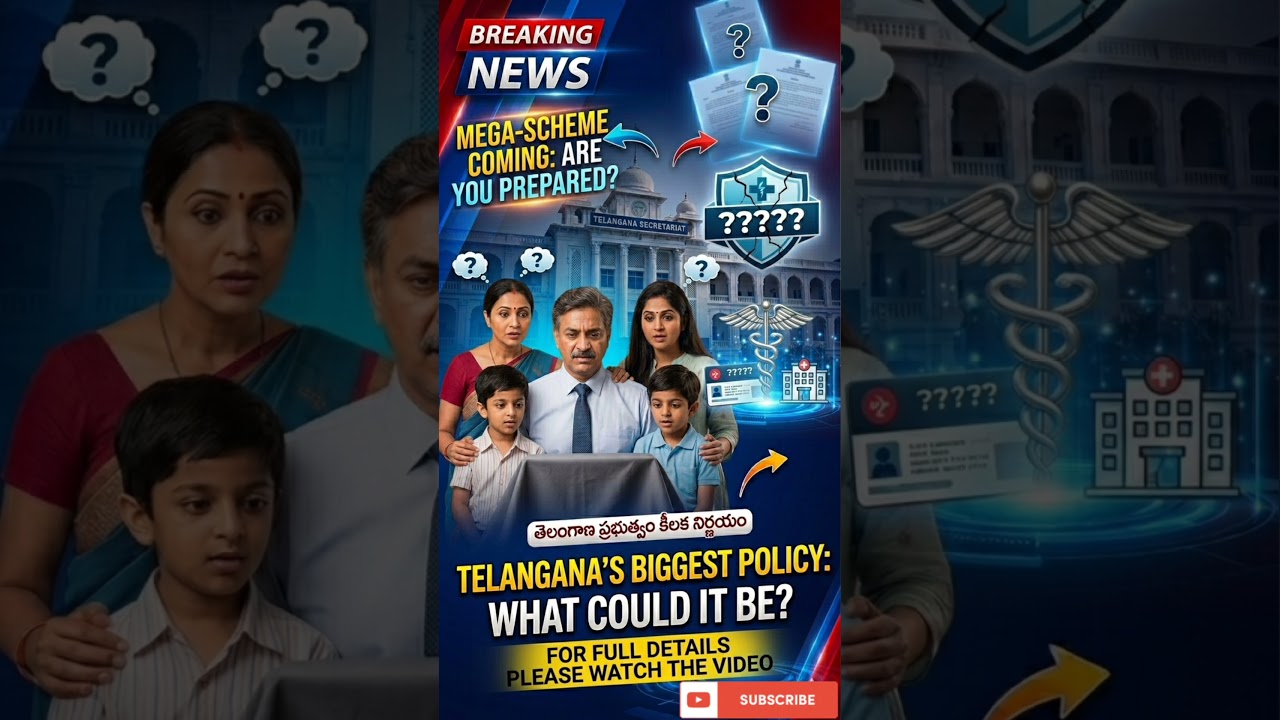 తెలంగాణ ఉద్యోగులకు BIG UPDATE 🔥 మే 31లోపు ఈ పని తప్పనిసరి | Govt Latest Orders 2026