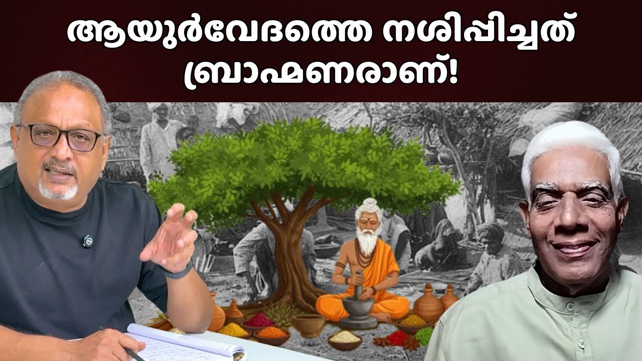 കുഷ്ഠരോഗികൾ വെറുക്കപ്പെട്ടവരായിരുന്നു; ഇന്ത്യൻ ആരോഗ്യ മേഖലയുടെ അടിത്തറ ക്രിസ്ത്യൻ മിഷനറിമാർ