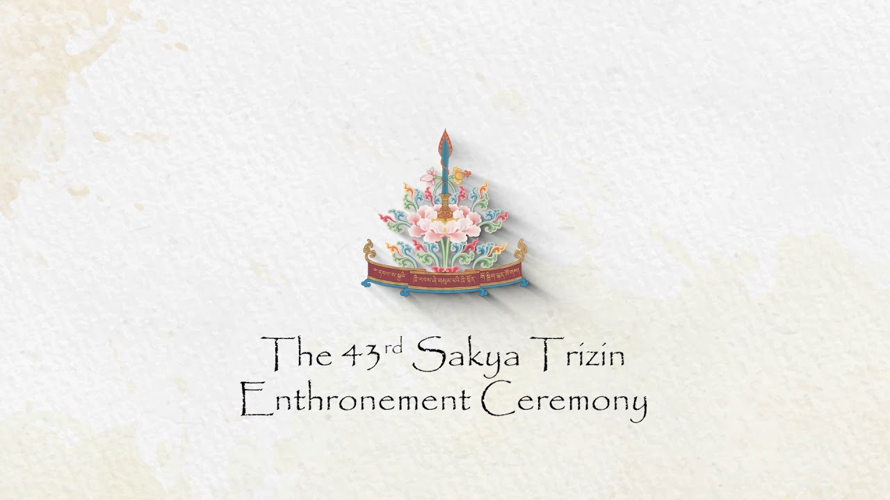 The 43rd Sakya Trizin Enthronement Ceremony  || English||