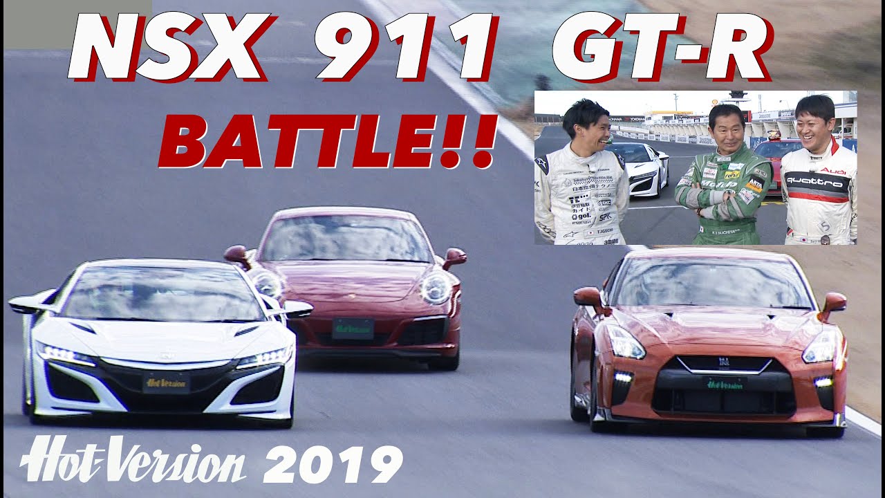 〈ENG-Sub〉NSX 2019 リベンジバトル!!【Hot-Version】2019
