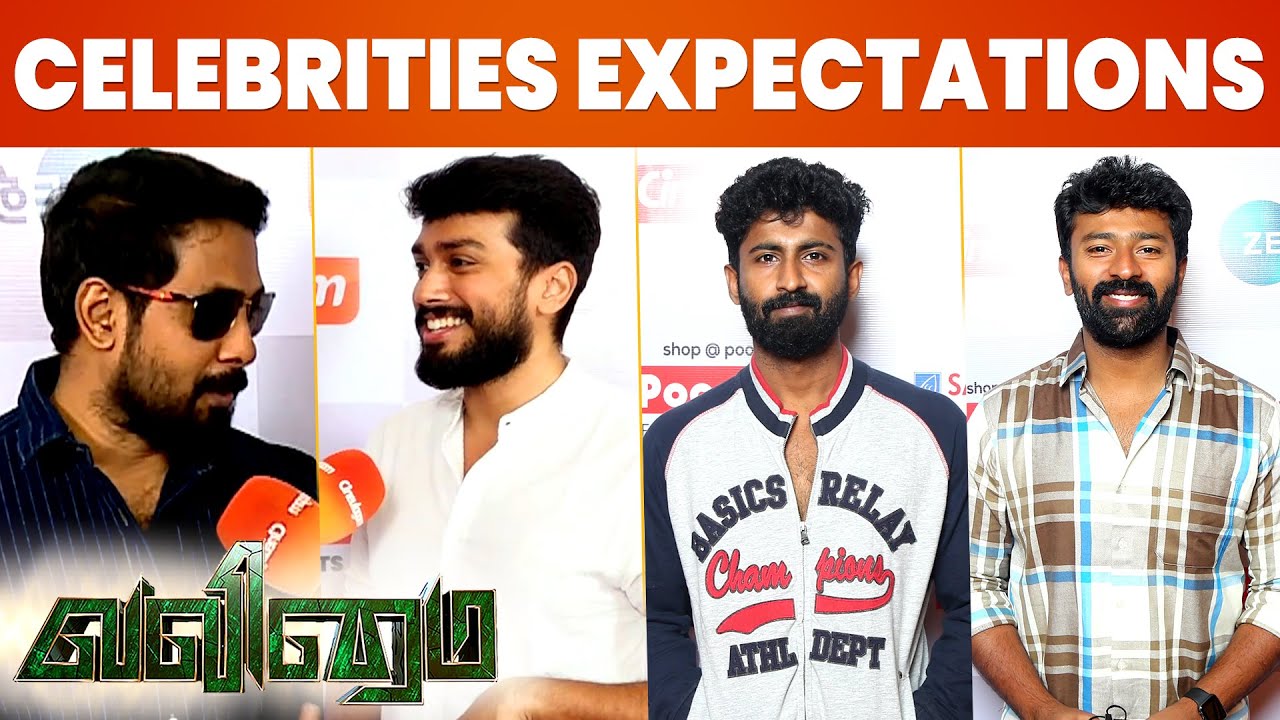 Valimai Celebrity Show - Ajith Kumar, H Vinoth, Yuvan, Boney Kappor