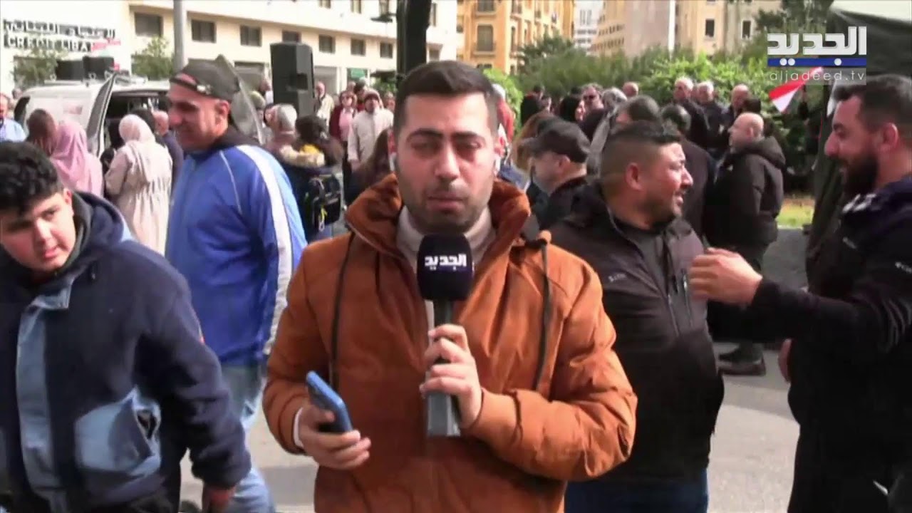 إحتجاجات في محيط مجلس النواب.. مراسل الجديد ينقل الصورة