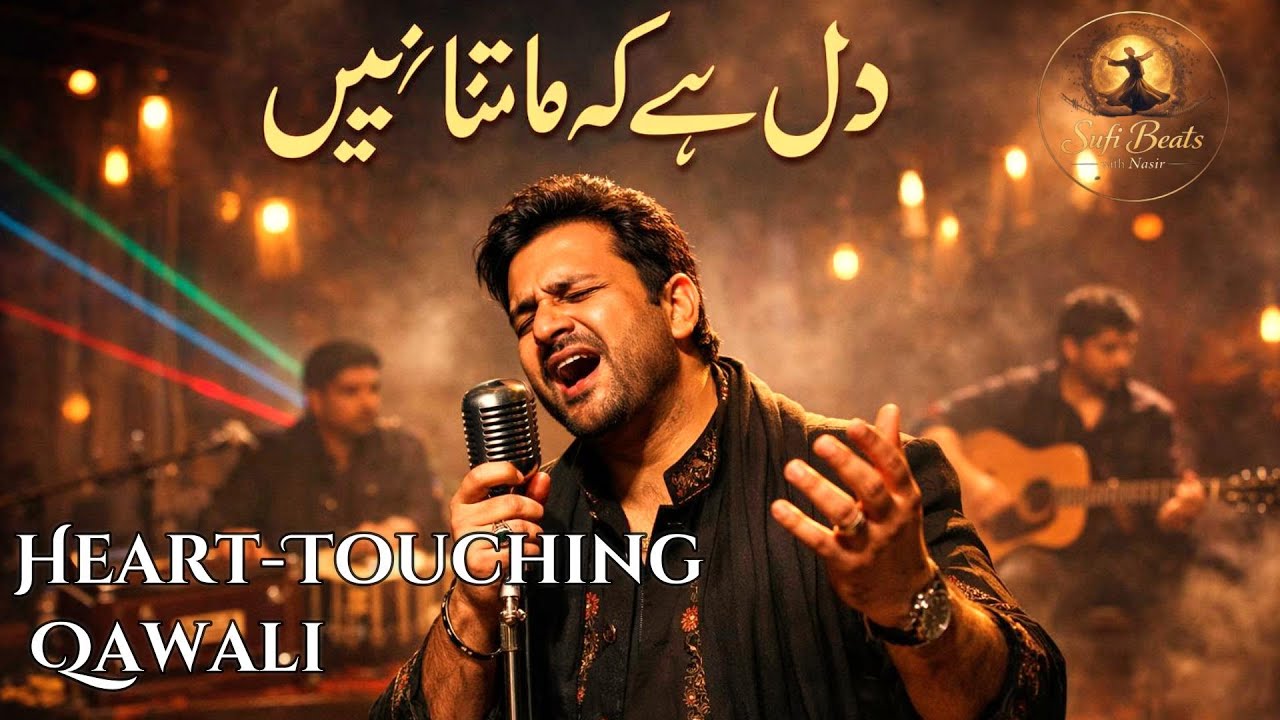 DIL HAI KE MANTA NAHIN (Original Sufi Qawali) | Roohani Ishq-e-Haqiqi | Soulful Qawwali 2026
