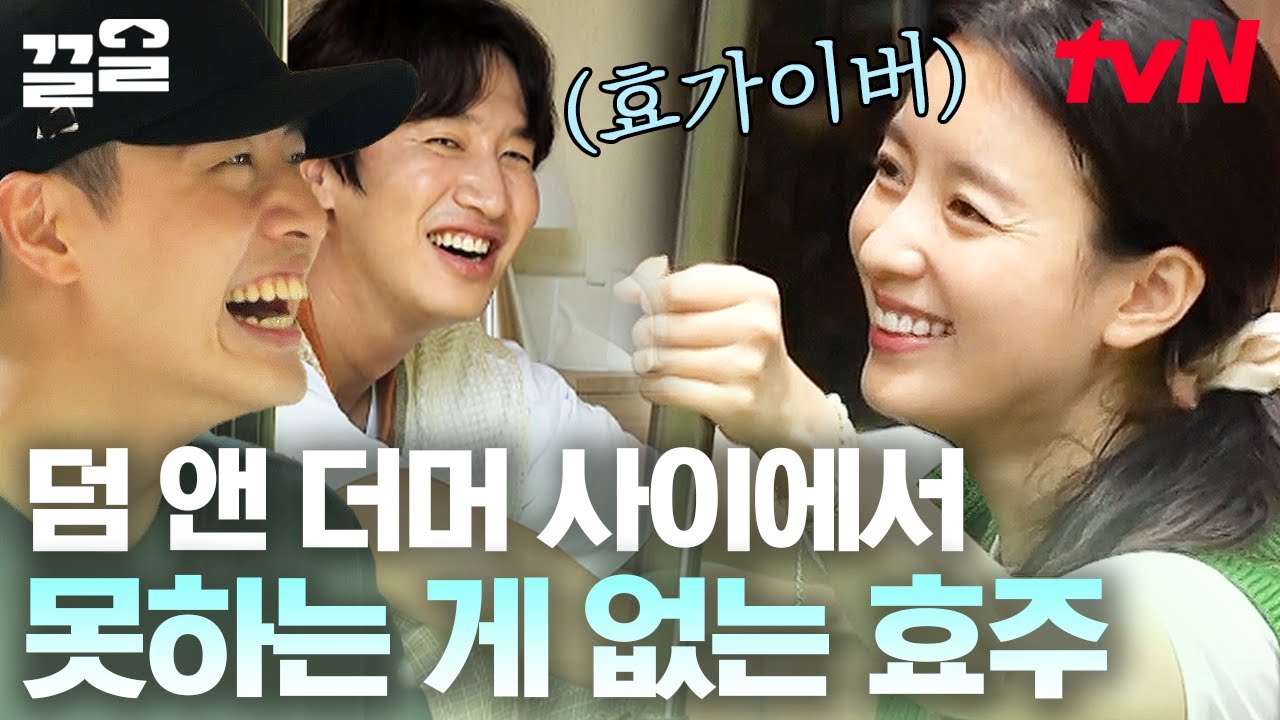 〈무빙〉으로 고3 아들 둔 엄마 연기 보여주는 한효주 ㄷㄷ 덤앤더머 사이에서도 이렇게 상큼한데 벌써 엄마 역이라니 세월아..ㅠㅠ | 바퀴달린집