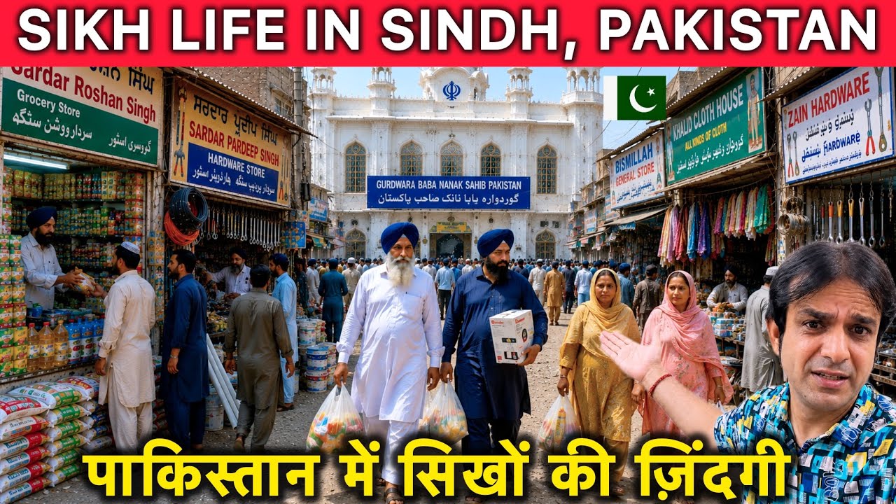Sikh Life In Sindh, Pakistan 🇵🇰 | Inside Pakistani Sikh Community 