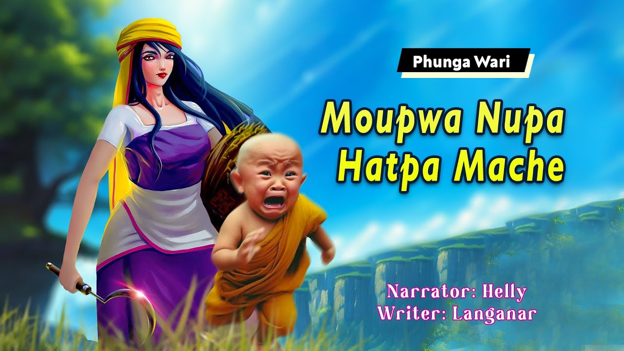 Moupwa Nupa Hatpa Mache || Manipuri Funga Wari || Helly Maisnam🎤 || Langanar Thiyam✍️