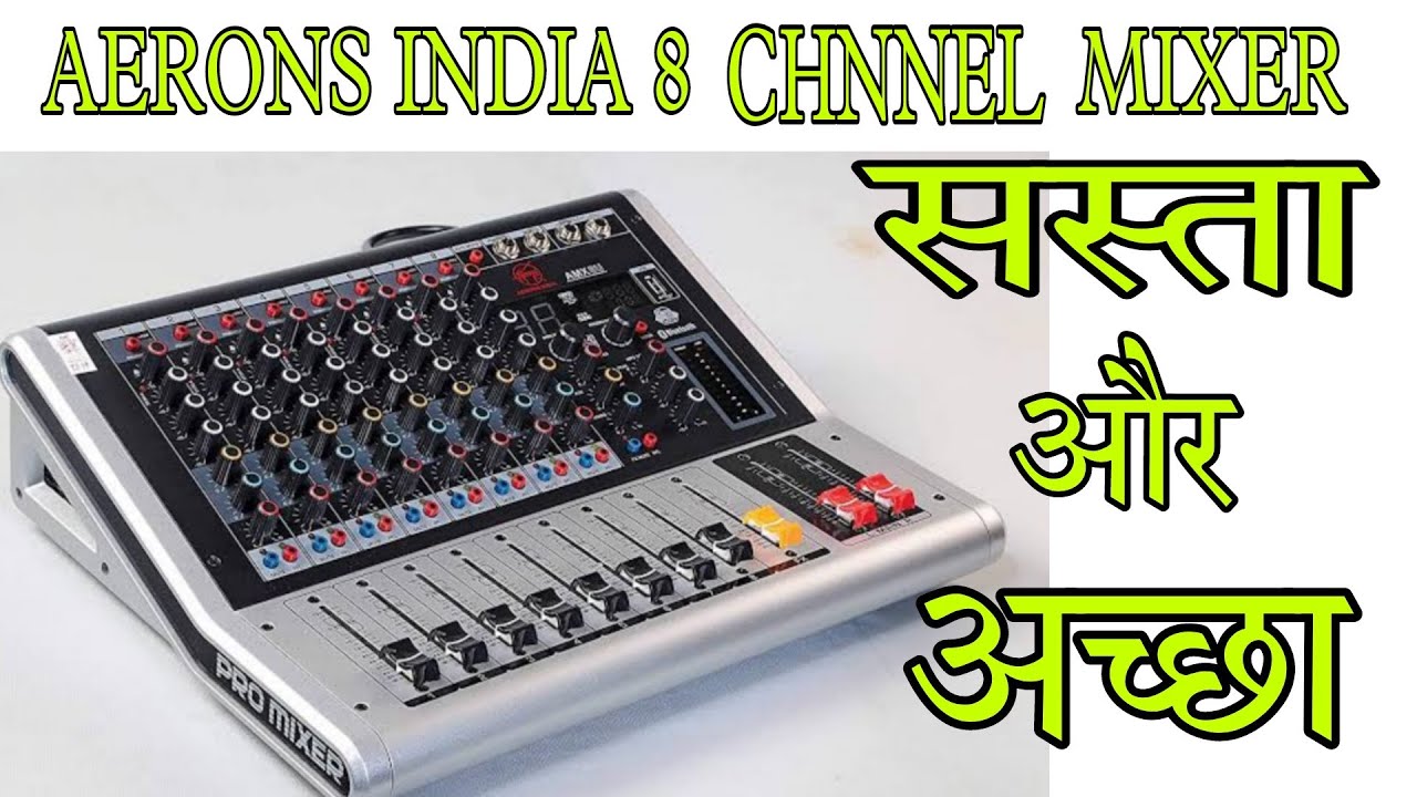 AERONS INDIA AMX8U MIXER || 8 Mic/Line channel +1 Stereo channel mixing console Price in India