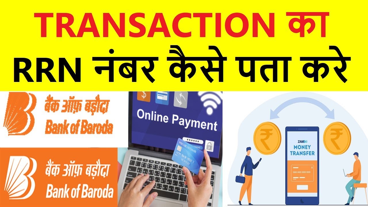 How to Get RRN for Online Transaction in Bank of Baroda
