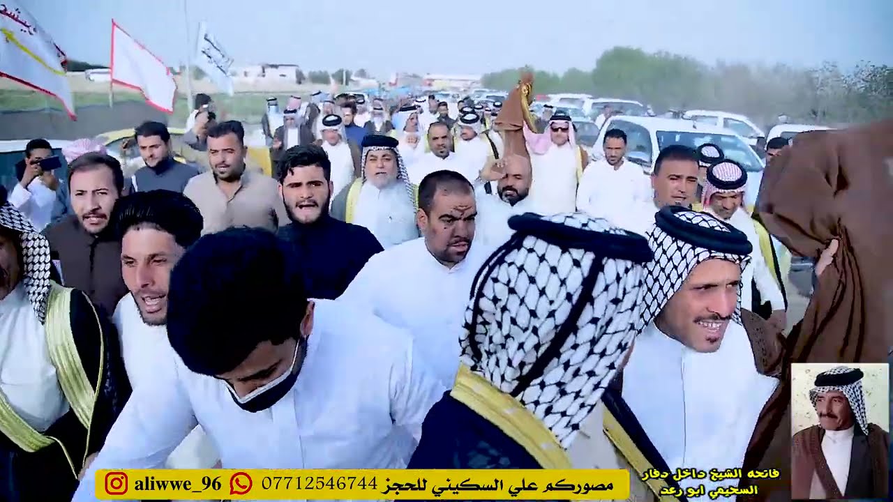اكبر دخوليه  عشائر حميد ( الصرايفين ) فاتحه الشيخ ابو رعد السحيمي