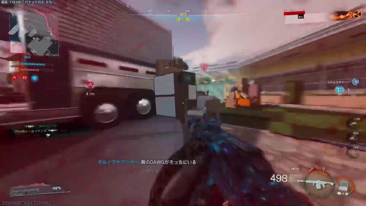 #bo7　ニューク