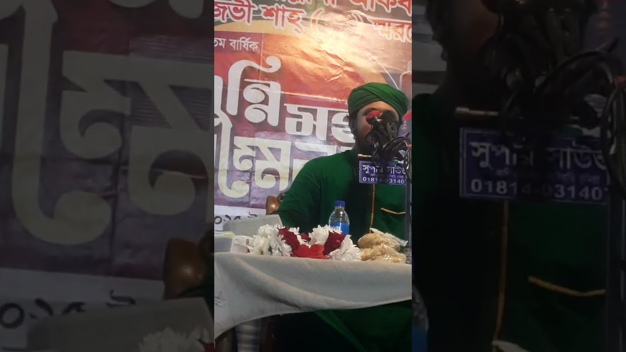শামীম রেজার সেরা জিকির কুমিল্লা ধনপুর# তোফান জিকির  #ভাইরাল জিকির 
