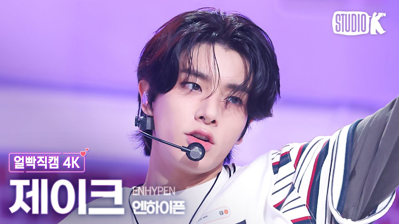[얼빡직캠 4K] 엔하이픈 제이크 'XO (Only If You Say Yes)'(ENHYPEN JAKE Facecam) @뮤직뱅크(Music Bank) 240712