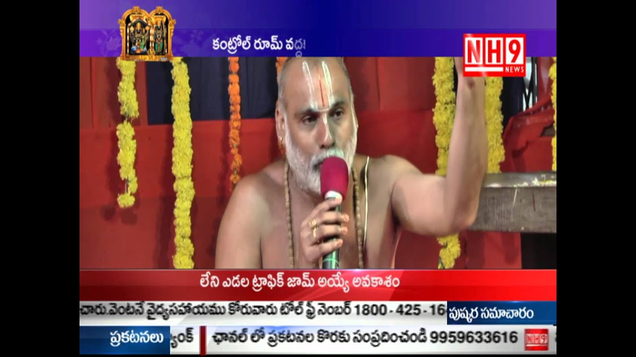 NH9 News Live Stream