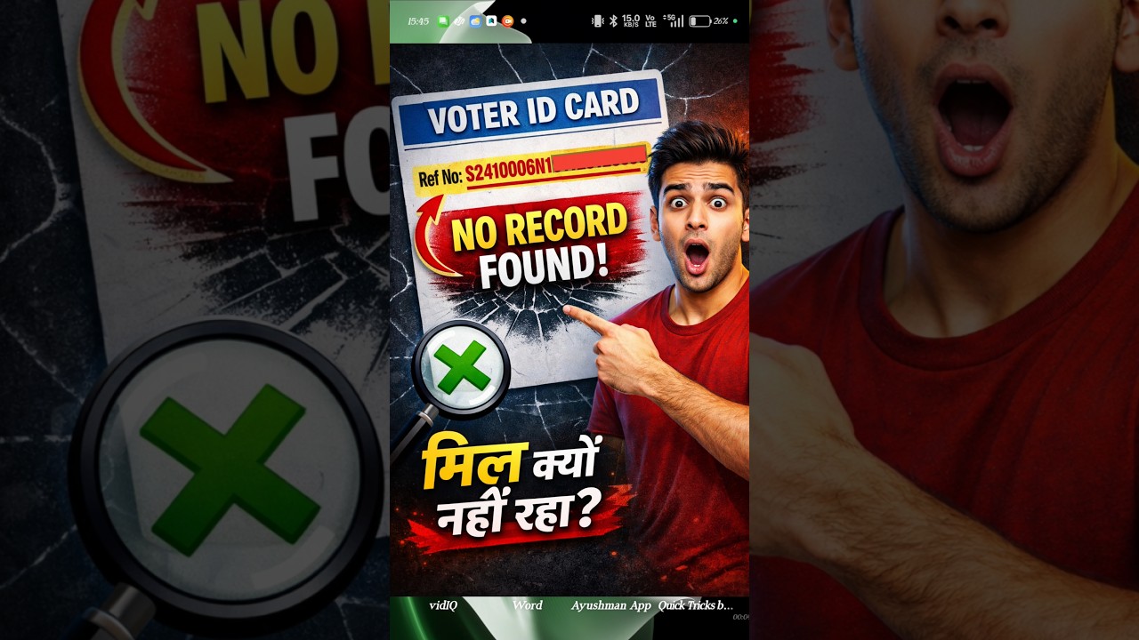 Voter ID Reference Number Search | No Record Found Problem 😱 | Voter Card Status Check 2026