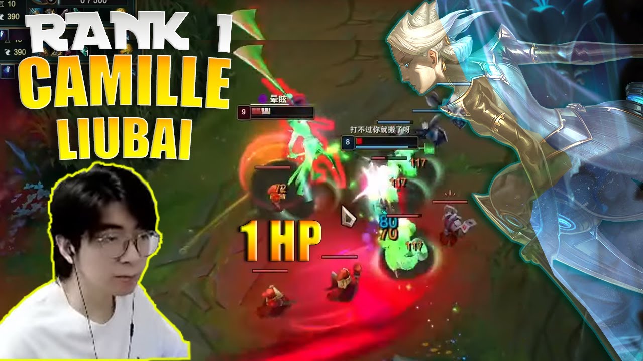 🔴 LiuBai Camille vs Aatrox - Rank 1 Camille LiuBai Stream