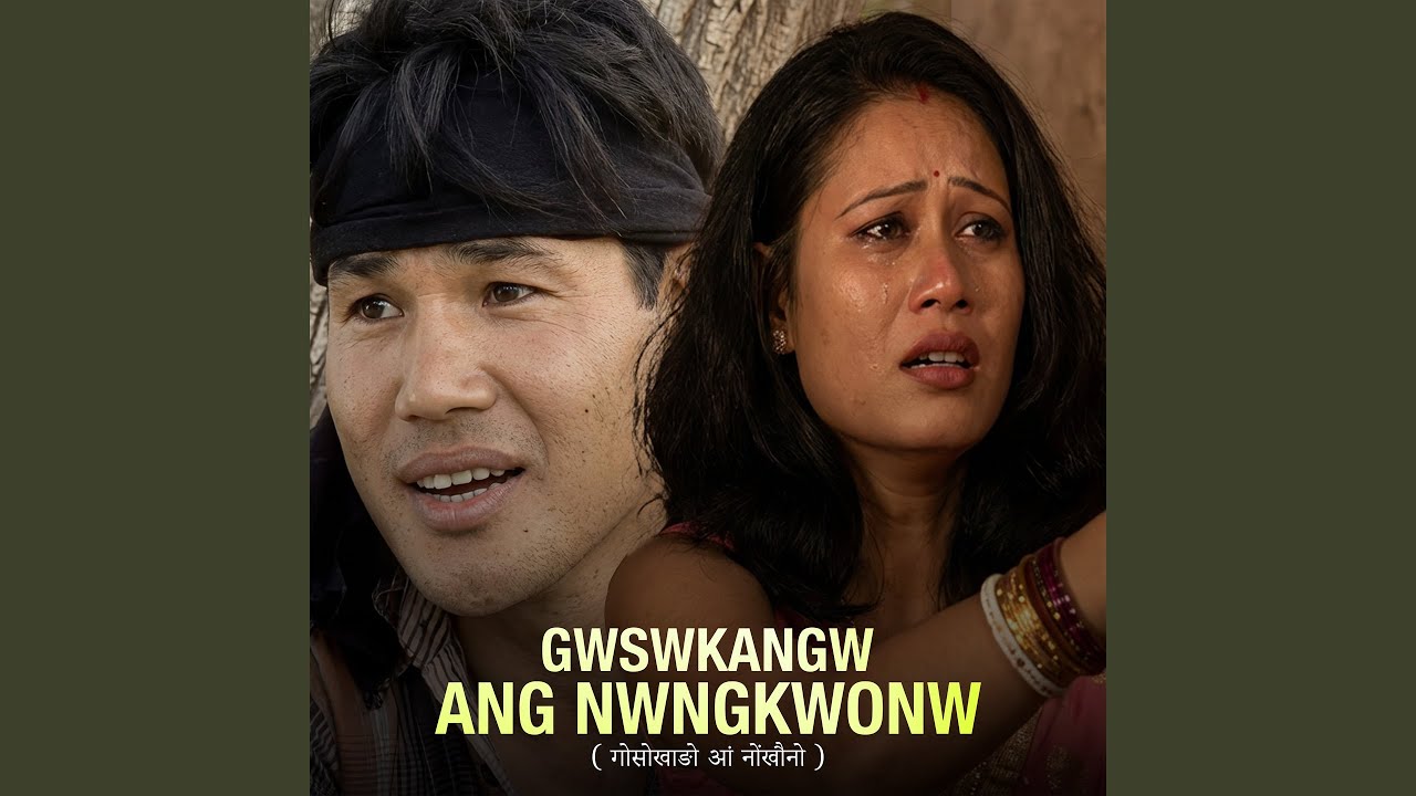 Gwswkangw ang nwngkwonw