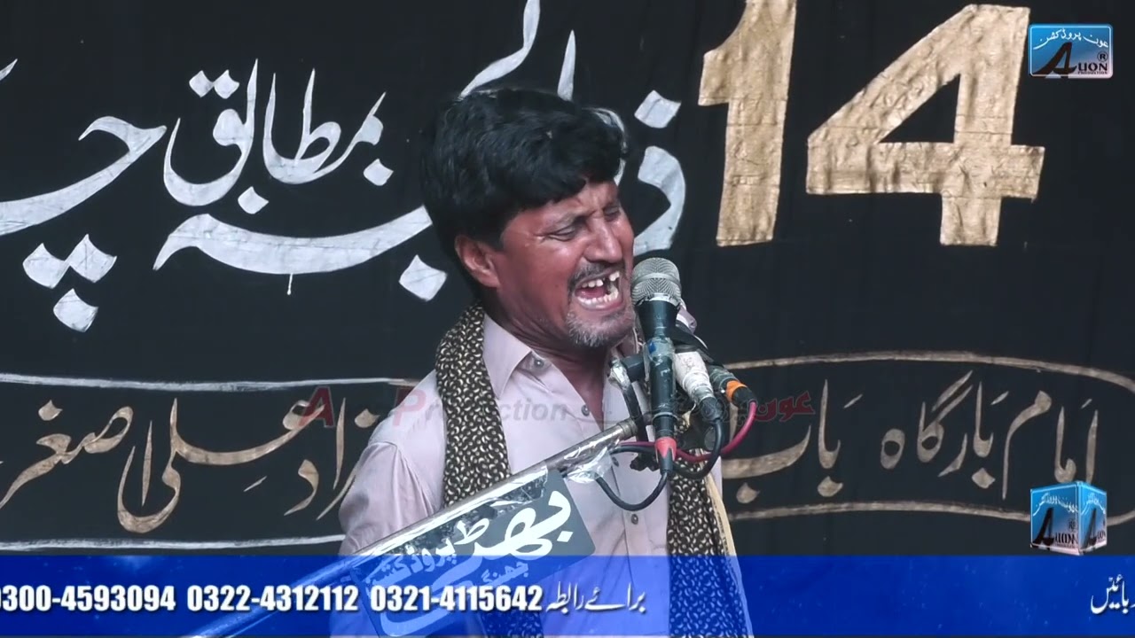 Zakir  Hafiz Nadar Abbas Baloch |  | 14 Zilhaj 2022 Imambargah Babul Hawij Ali AsgharAS Duniya PUR