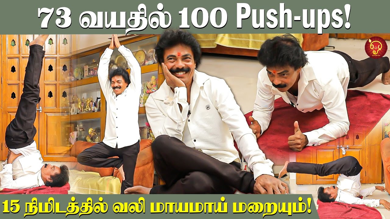 டாக்டர் வேண்டாம்! உடலை இரும்பாக்கி, நரம்பை வலுப்படுத்தும் ஜாகுவார் தங்கத்தின் ரகசியம்! | OSB