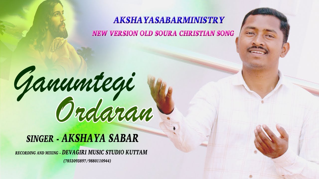 Soura Christian Song || Ganumtegi Ordaran || Singer-Akshaya Sabar 