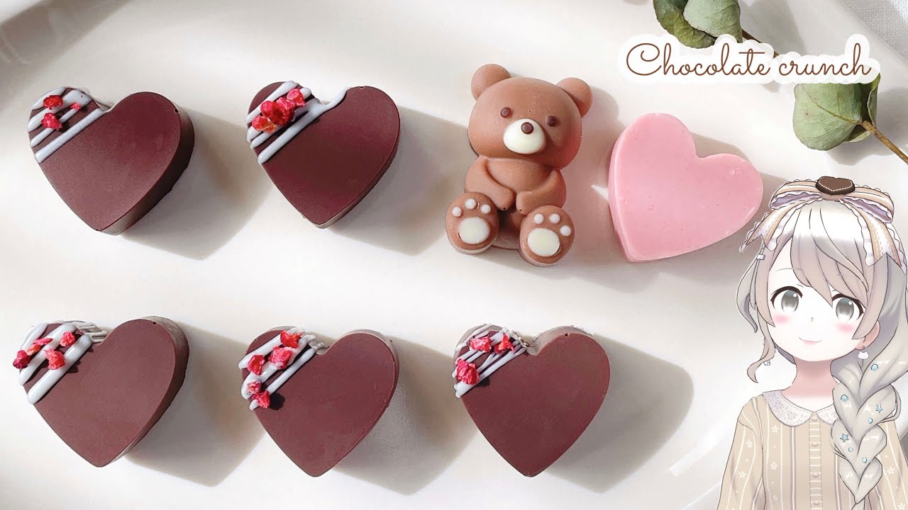 【手作りバレンタイン】 材料3つ♡簡単ハートのチョコクランチの作り方♡ 大量生産 | 100均のシリコン型で！｜簡単可愛い｜バレンタインレシピ｜セリア購入品