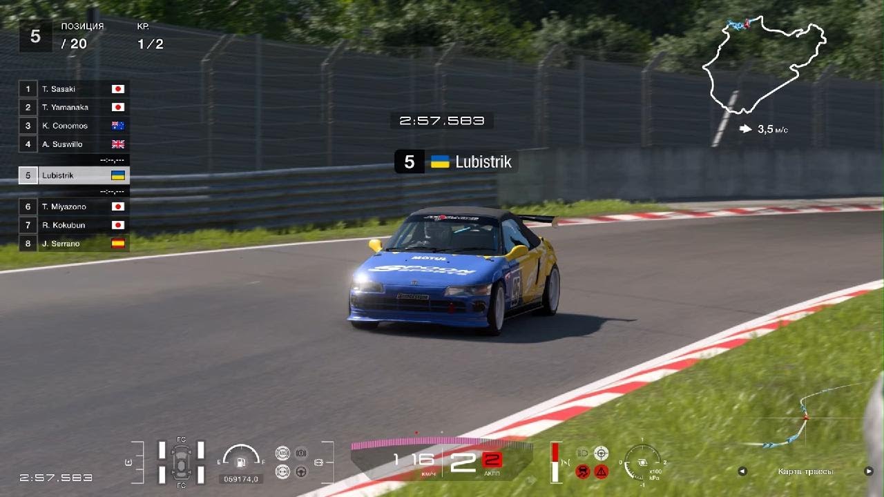 Nürburgring Nordschleife Мировое туринговое первенство 600   Gran Turismo 7