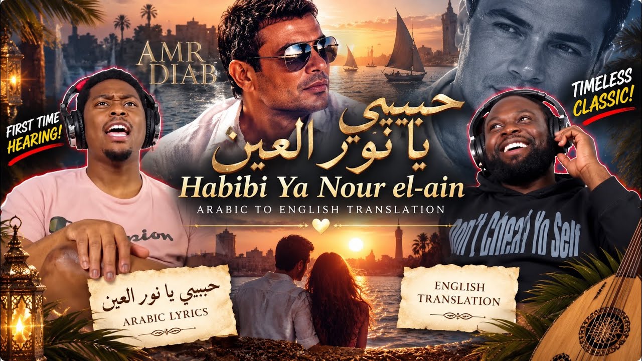 Habibi Ya Nour el-ain Arabic to English translation|Amr Diab |BrothersReaction!