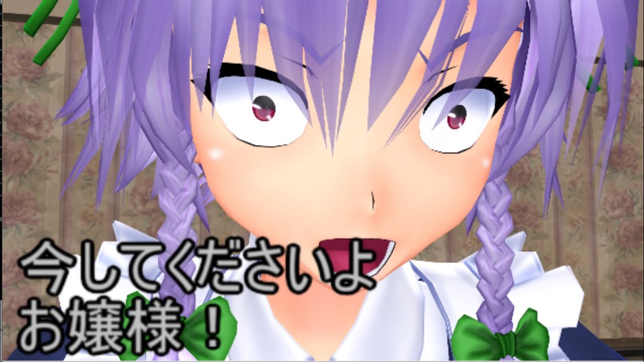 【東方MMD】 　レミリアのペット　【Touhou】