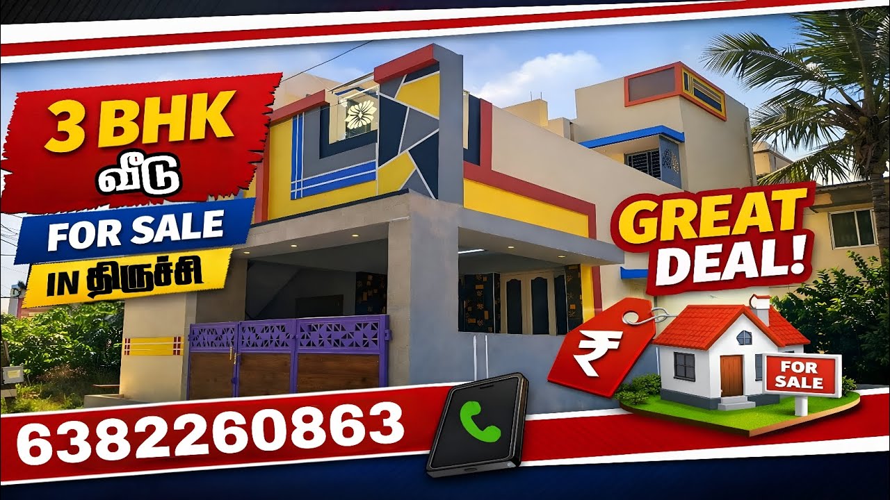 புதிய 3 BHK கார்னர் வீடு விற்பனைக்கு திருச்சி தாளக்குடியில் வீடு 