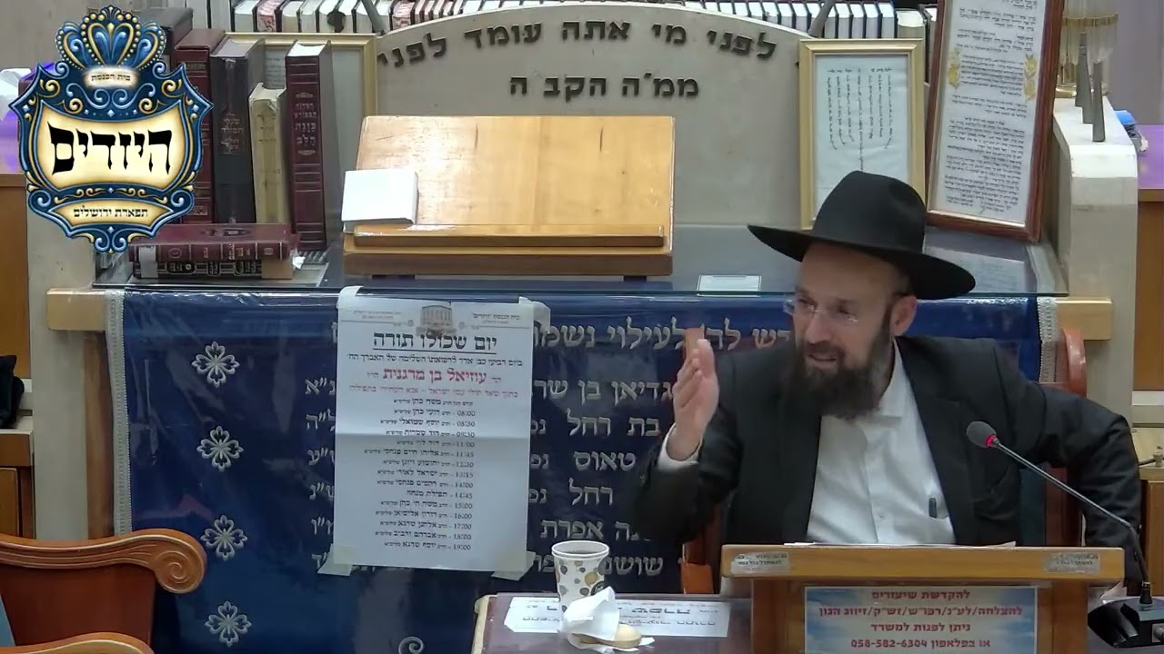 הרב יצחק קשאני פרשת ויקהל פיקודי תשפ