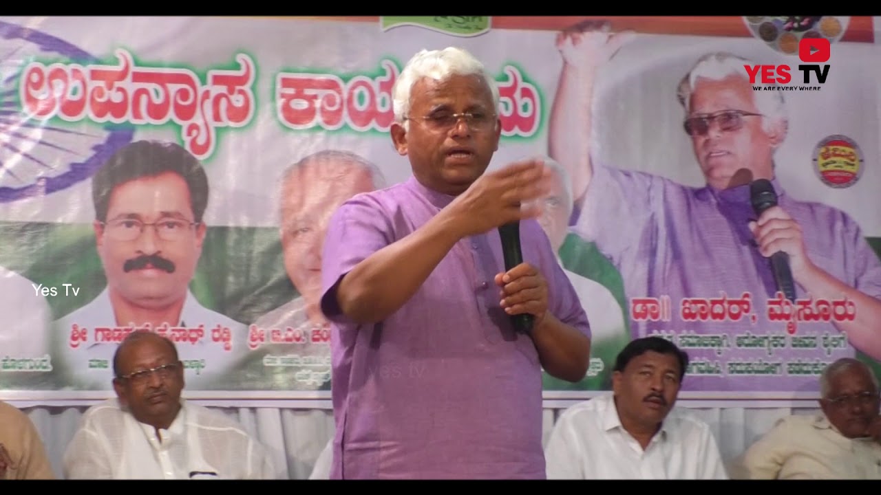 ಸಿರಿಧಾನ್ಯಗಳ ವೈಶಿಷ್ಟ್ಯತೆಯ ಮೂಲಕ.
  # ಆಧುನಿಕ ರೋಗಗಳ ನಿಯಂತ್ರಣ #ಡಾ. ಖಾದರ್ ರವರ ಕನ್ನಡ ಕಾರ್ಯಕ್ರಮ. (ವಿವರ )