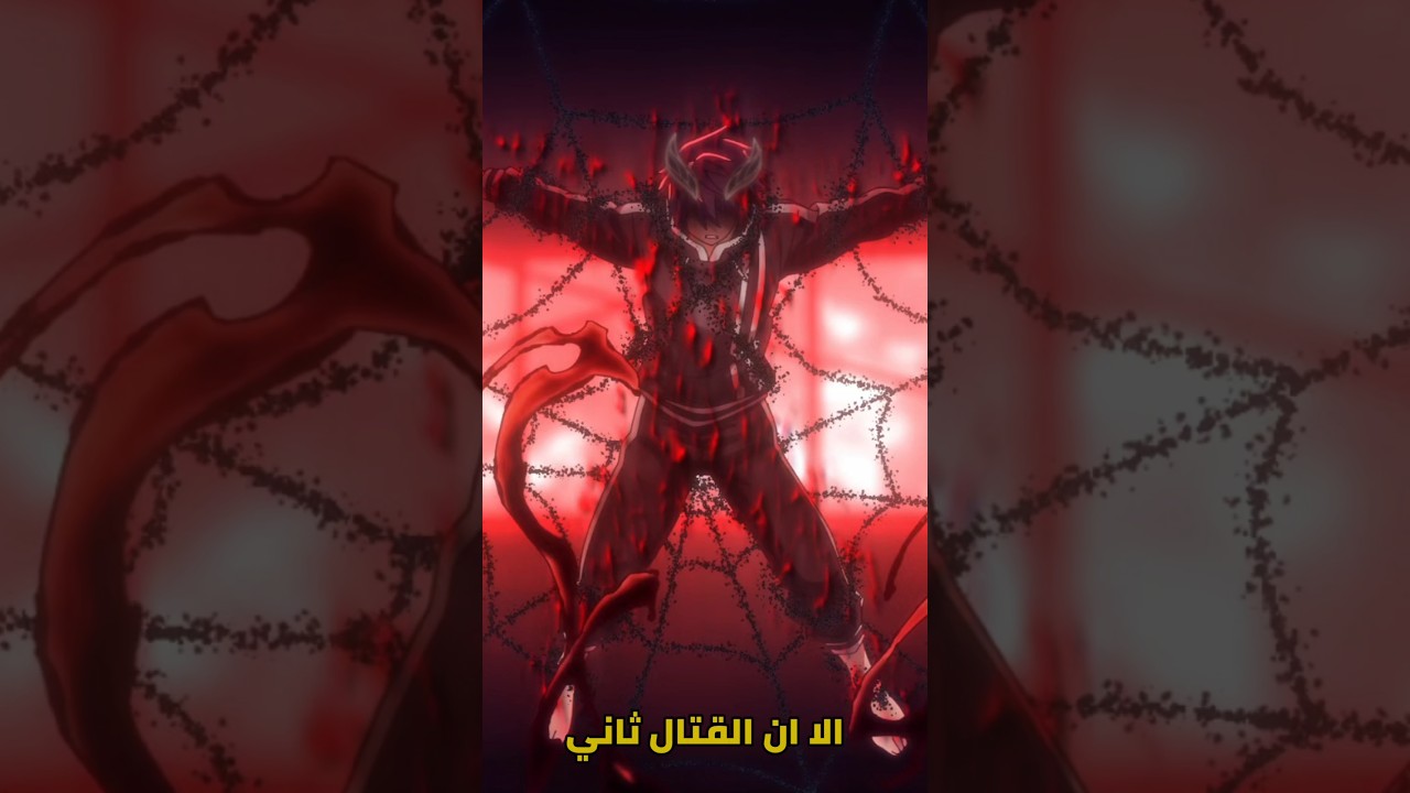 أسوأ انمي!!!! tougen anki
