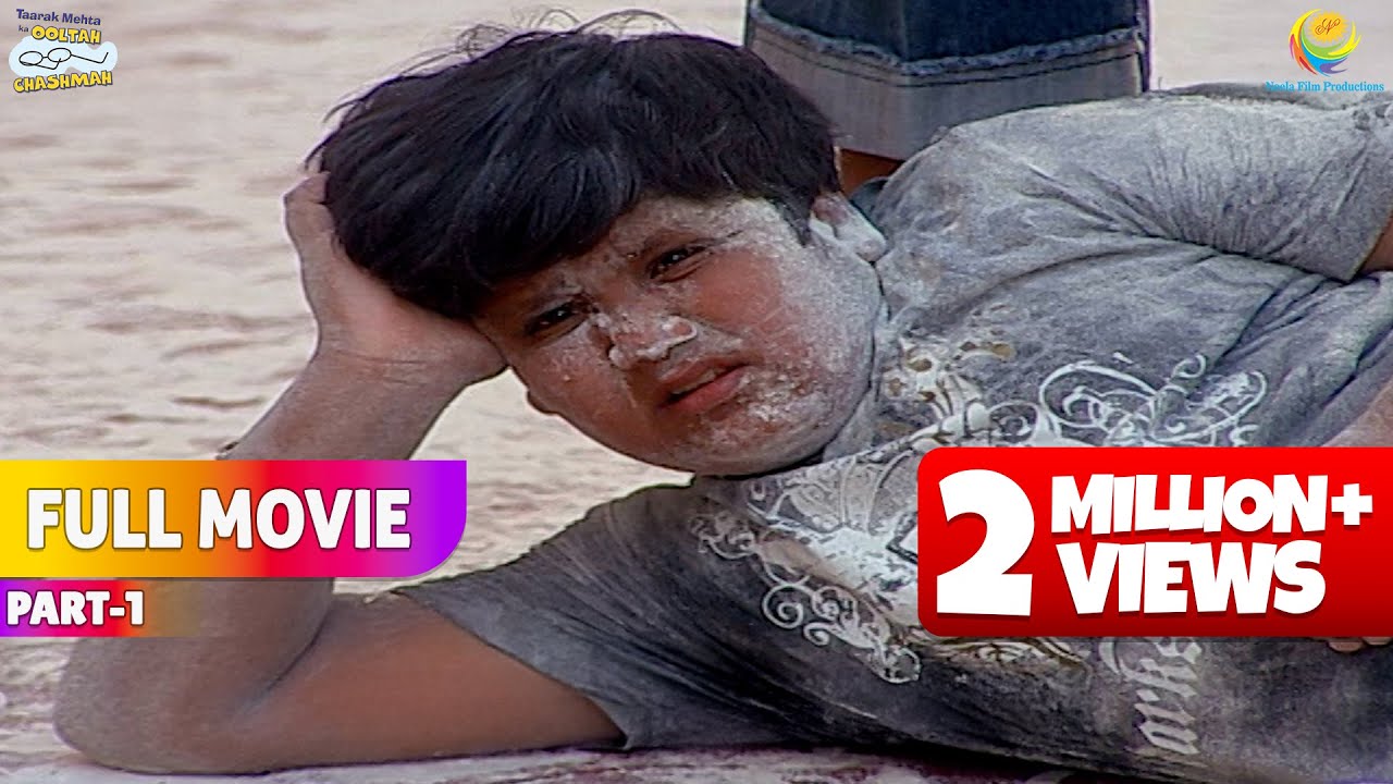 ये क्या हाल ho Gaya Goli ka?! | FULL MOVIE | Part 1 | Taarak Mehta Ka Ooltah Chashmah