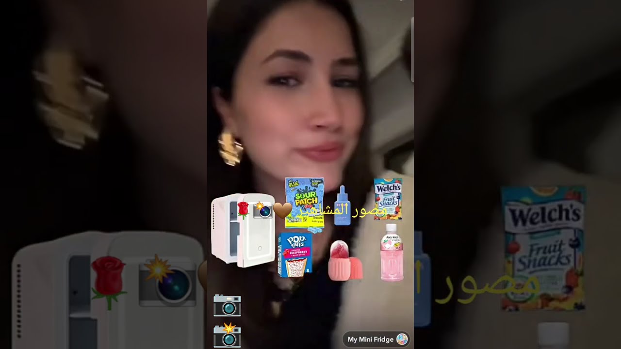 فقرة العيد مع لين الصعيدي وهشام الصعيدي لايفوتكم 👩‍❤️‍👨