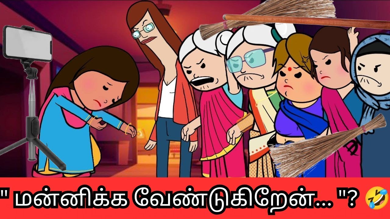 ‼️🤯அடியே மன்னிப்பு கேட்டு நடிச்சதெல்லாம் போதும் 🤣🤣🤣#nettavallicomedy #viraltrending