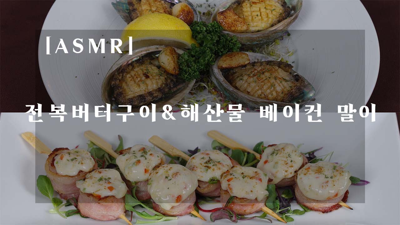 [ ASMR ] 강릉 글램핑 요리 BEST2 추천 ⛺️│ 2 Luxury CAMP Food (Glamping + Grilled)