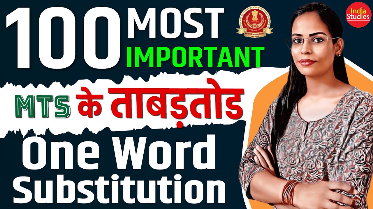 One Word Substitution MTS 2023  ||  100 Most Important Questions  ||  By Soni ma'am