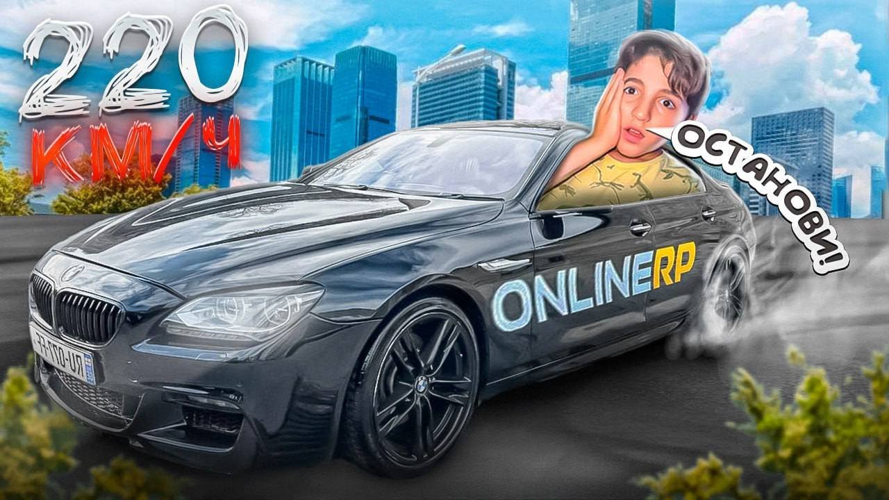 СДАЕМ НА ПРАВА С МЛАДШИМ БРАТОМ НА BMW M6 в РЕАЛЬНОЙ ЖИЗНИ!