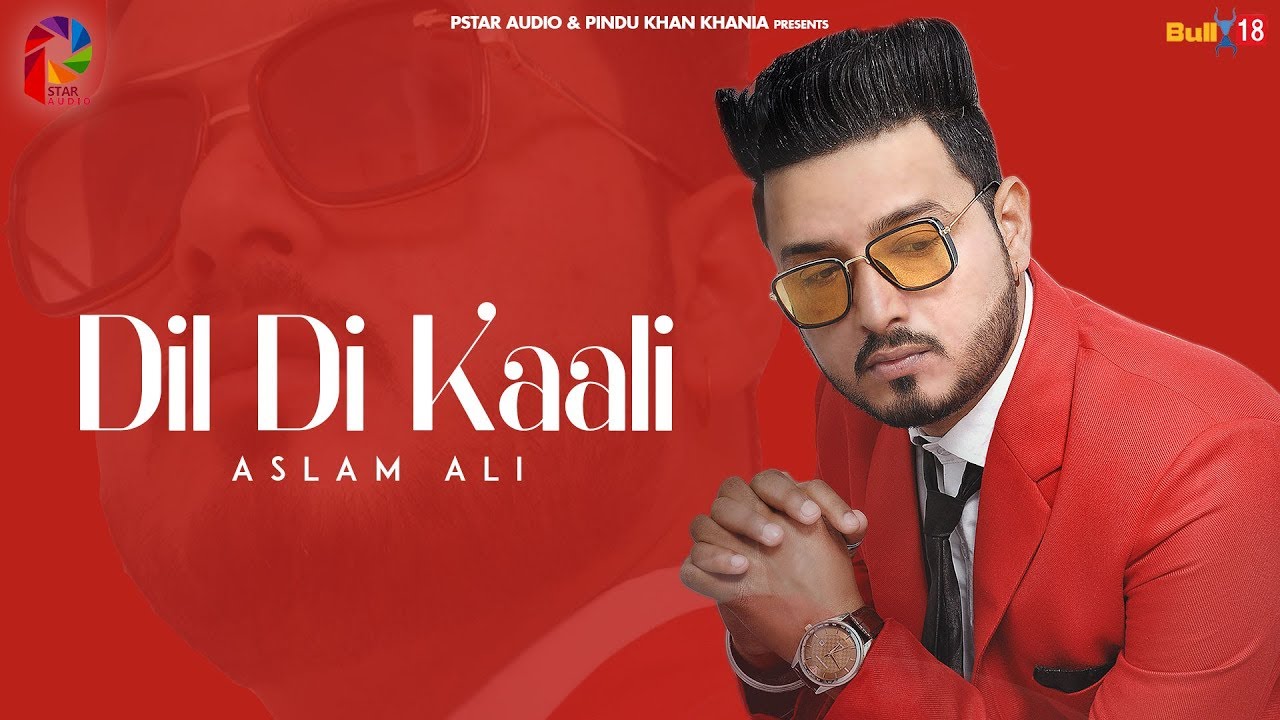 Dil Di Kaali (Full Video) | Aslam Ali | Latest Punjabi Songs | P Star Audio