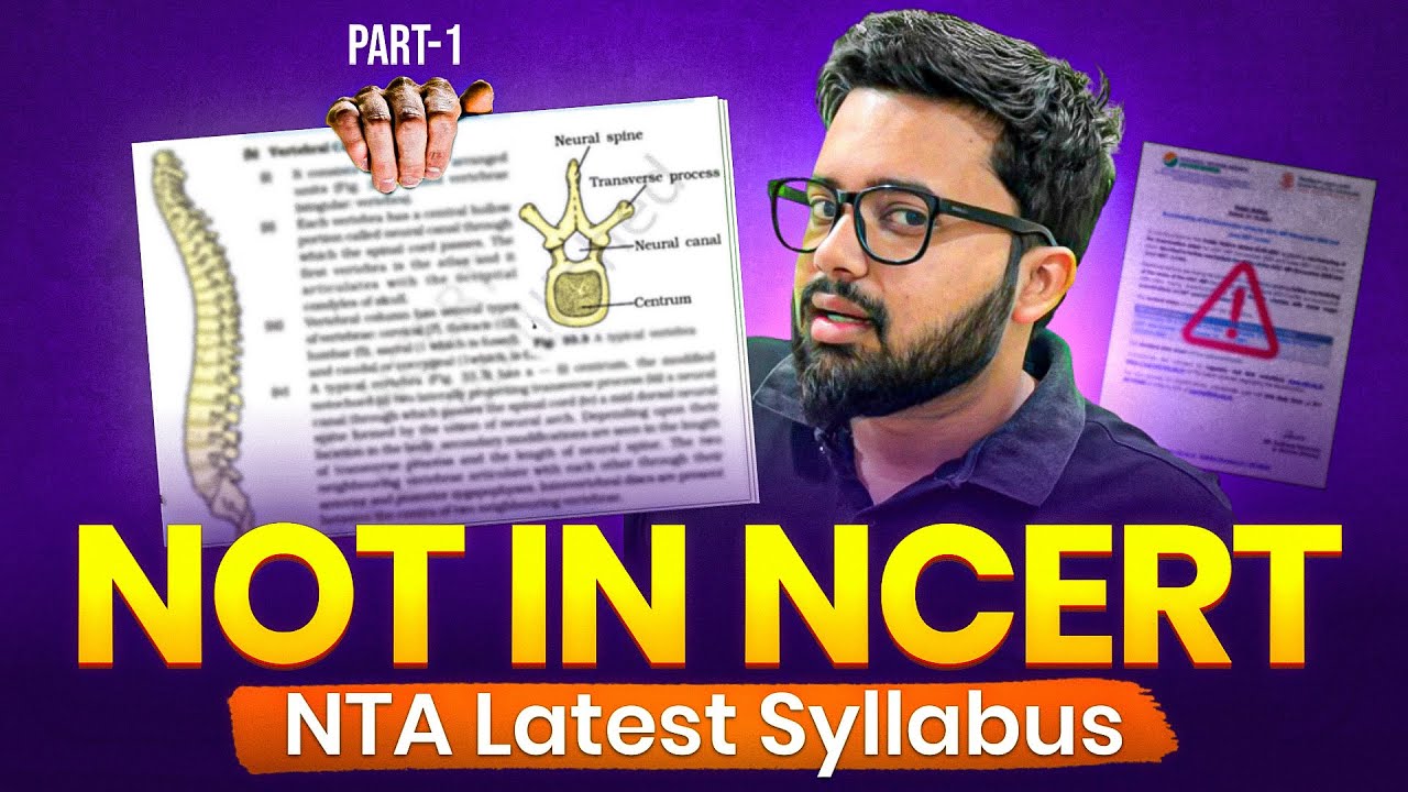 Не в учебниках NCERT, но в программе NEET 😳 | Передвижение и движение (практическая биология)