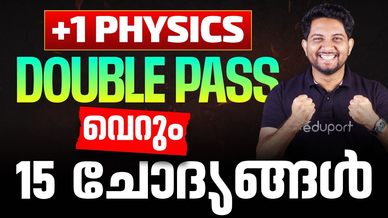 Plus One Physics | Double Pass | Sure Questions | Public Exam 2025 | Eduport Plus One