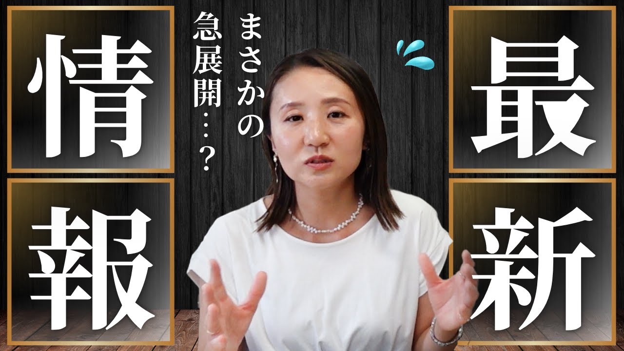 BIMオペチャンネル　CADオペレーターとして年収UP!キャリアアップのコツ