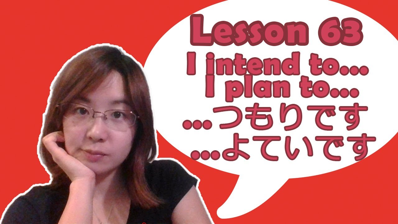 # 63 Learn Japanese - Volitional Form ～つもりです、～予定（よてい）です