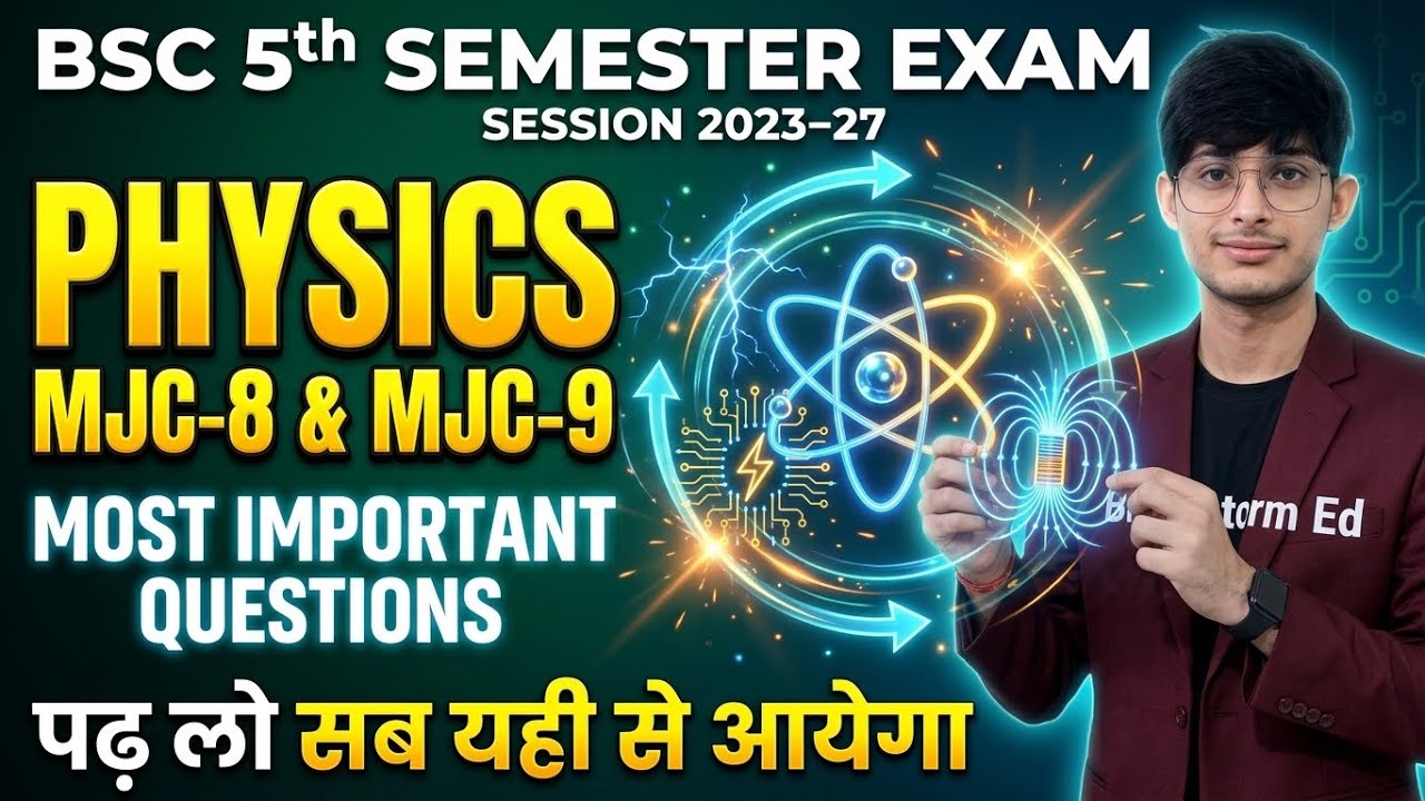 📚B.Sc 5th Semester Physics Important Questions 2026✅ |Bsc Physics 5th semester (2023-27)VVI