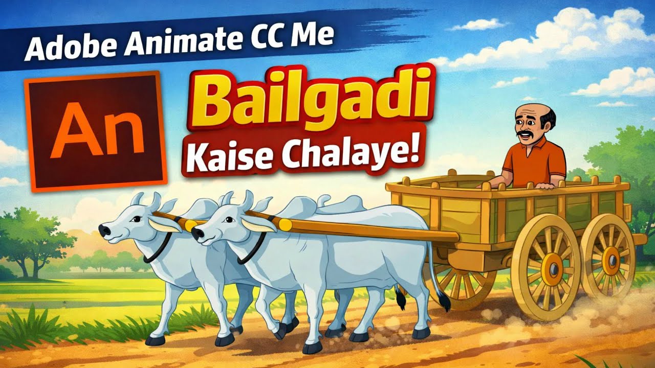Adobe animate cc में बैलगाड़ी कैसे चलायें । How to drive a bullock cart in Adobe Animate CC  AK TOON